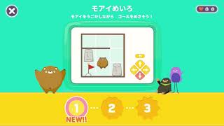 Think!Think!/シンクシンク【知育/Education】 モアイめいろ/Moai Maze
