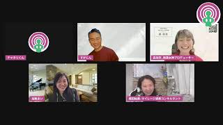 チャネリング体験