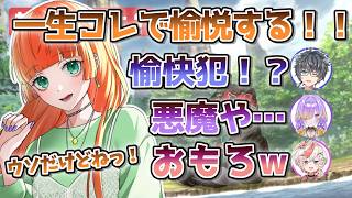 【FGO/コラボラジオ後編】fgoを始めたきっかけ 話してみた！