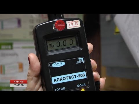 Мобильная группа Горисполкома завершила мониторинг транспортных организаций города видео