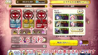 【メルクストーリア】七つの大罪コラボ　レイドで不思議な現象が起きました…【ゆっくり実況】