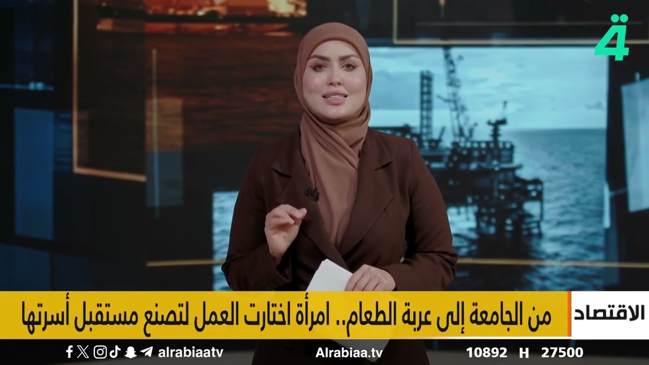 فيديو | تمديد مفاوضات اتفاقية جيهان النفطية | النشرة الاقتصادية مع زينب الظاهر