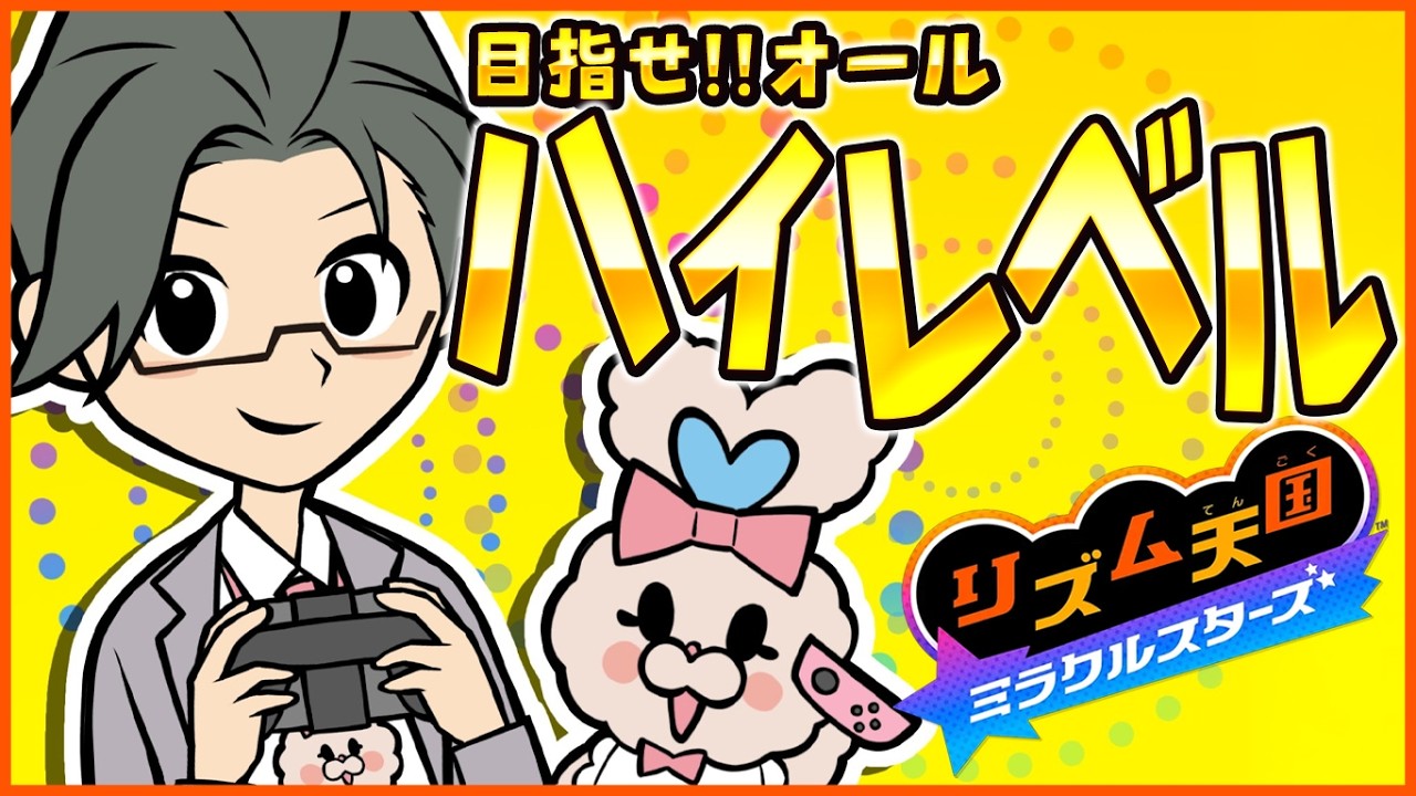 YouTubeサムネイル