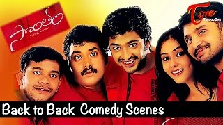 Sontham Movie Comedy Scenes  Back to Back  Aryan R