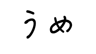 【カラオケ配信】生放送　　※アーカイブは残しません！