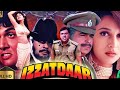 Izzatdaar Full Movie इज्जतदार 1990 Govinda Madhuri Dixit Dilip Kumar Asrani Anupam K