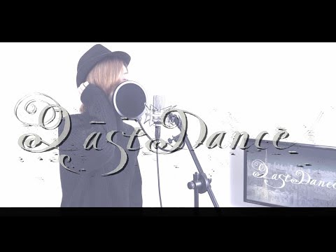 ラストダンス 歌ってみた/しゆん【Eve】