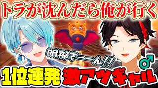 【2視点】1位を獲りまくる激アツな男(ギャル)たちのマリカ杯団体戦【三枝明那/渚トラウト/早乙女ベリー/レイン・パターソン/白砂あやね/にじさんじ切り抜き】