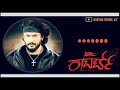 Roberrt Bgm Mp3 Ringtone Download Link ️ STATUS STORE 47
