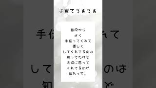 sns#子育て#育児#育児あるある#新米ママ#育児疲れ#寝かしつけ地獄#母は強し#shorts