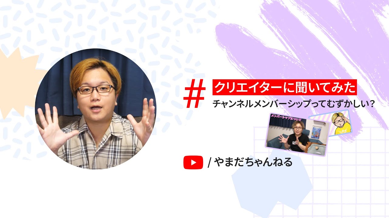 コミュニティの構築と収益源の追加