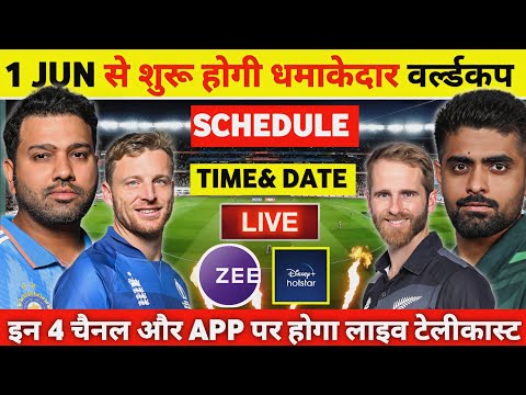 T20 World Cup 2024 Full Schedule, Date &Timing, Live Streaming | T20 World Cup 2024 Schedule