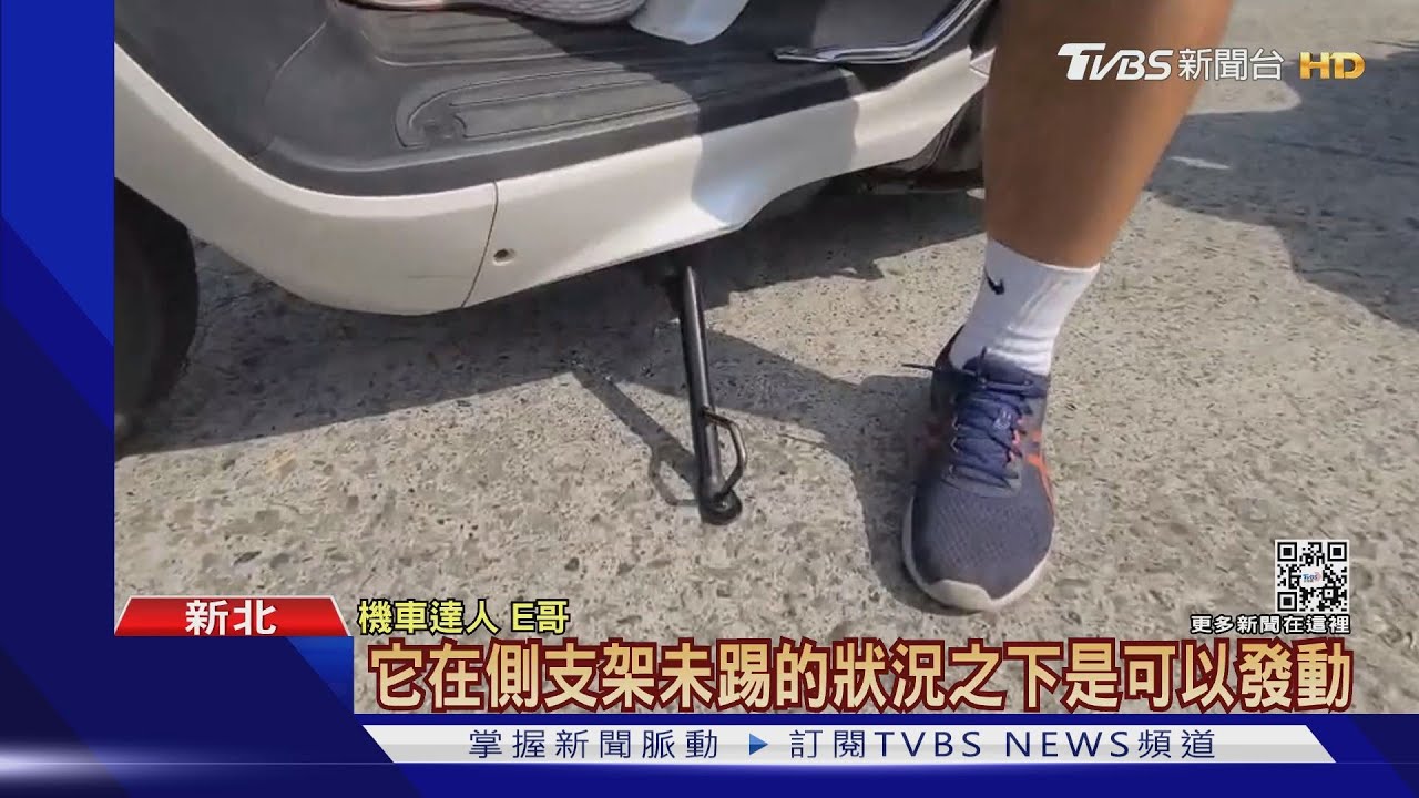 騎士出遊跌農田喪命! 疑「側柱未收」害摔