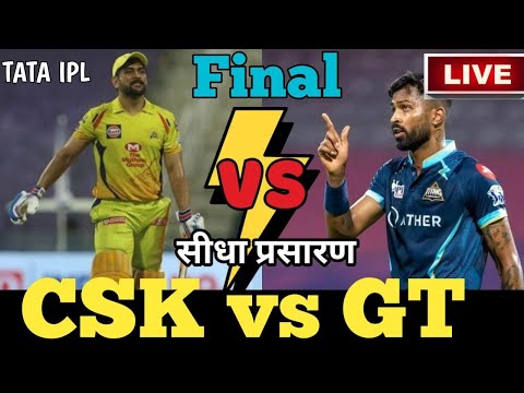 LIVE - MI vs GT IPL 2023 Live Score, GT vs MI Live Cricket match highlights today