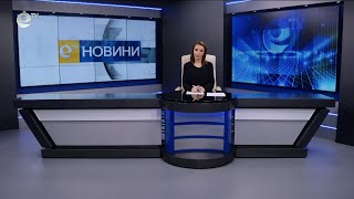 Новини 15 04 2025