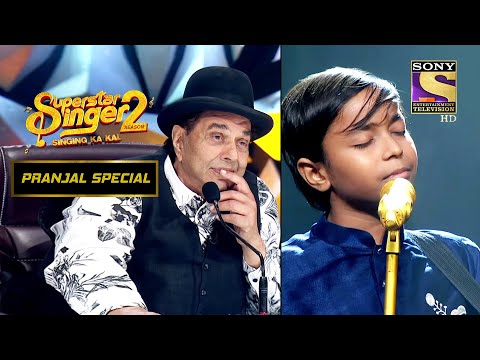 Pranjal की Singing में खो गए Dharmendra जी |Superstar Singer S2 |Himesh| Pranjal Special