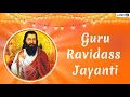 LIVE VISHAL NAGAR KIRTAN SHRI GURU RAVIDAS MAHARAJ Ji PIND MAZARA DINGRIAN 06 02 2023