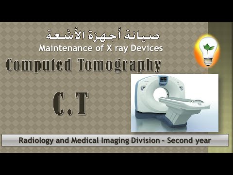 Maintenance of X ray Devices CH1 Generator صيانة أجهزة الأشعة