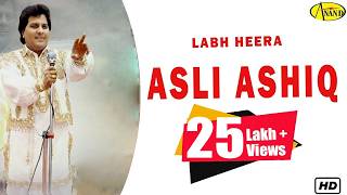Asli Ashiq thumbnail