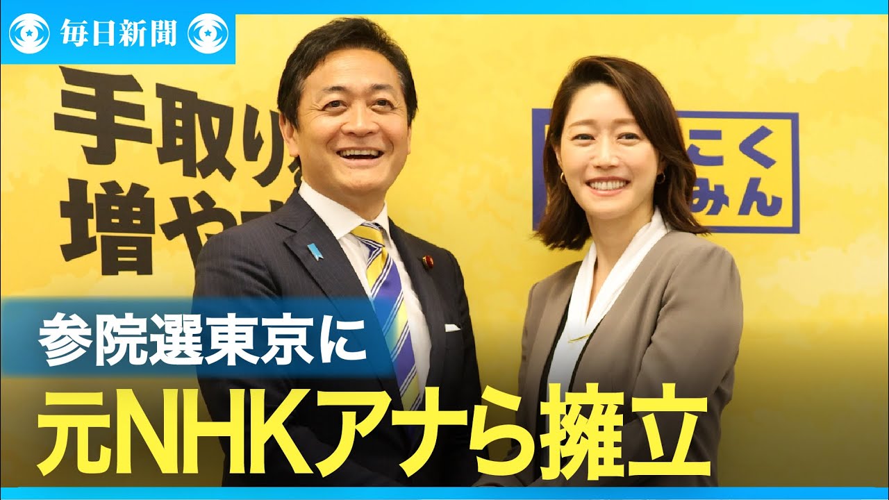 YouTubeサムネイル