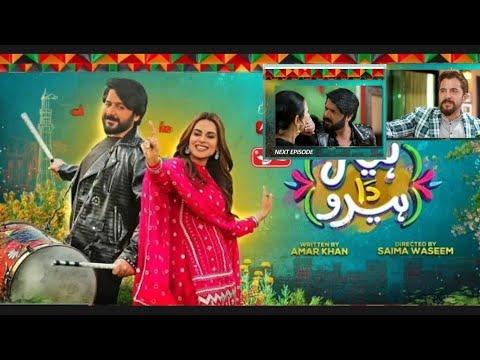 Drama heer Da hero episode 22