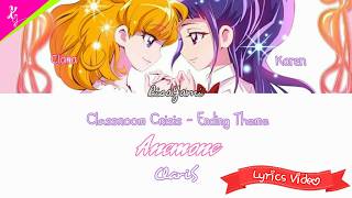 ClariS || Anemone || Kan | Rom | Eng