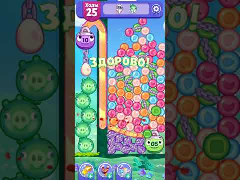 Angry Birds Dream Blast lvl 940