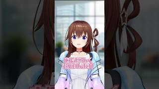 #そらぱぴあアリ2026 ときのそらってどんな人？Vol.1 ときのそらの原点は？ 【#shorts /ときのそら/ホロライブ】