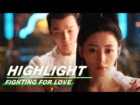 Highlight EP32:Amai was Named Imperial Concubine | Fighting for Love | 阿麦从军 | iQIYI