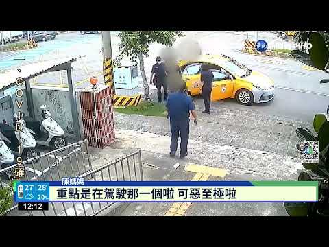 肇事逃逸2移工落網 被撞女子至今昏迷