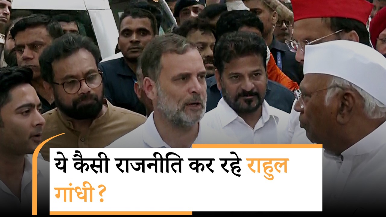 वोट चोरी के विरोध में Rajghat पर INDIA Bloc का धरना, आगे का क्या है Plan? वोट चोरी के विरोध में Rajghat पर INDIA Bloc का धरना, आगे का क्या है Plan?