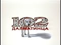 102 Dalmatians Russian