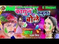 Pawan Singh Car 2019 Ka Holi New Song Audio Jogira Sara Ra Ra Holi Song Bhojpuri 2019 Ka Superhit