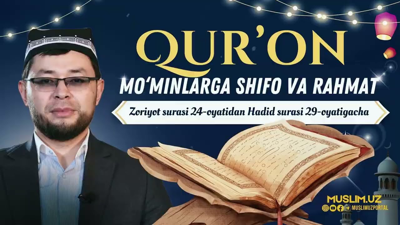 27-ju’z (Zoriyot surasi 24-oyatidan Hadid surasi 29-oyatigacha)