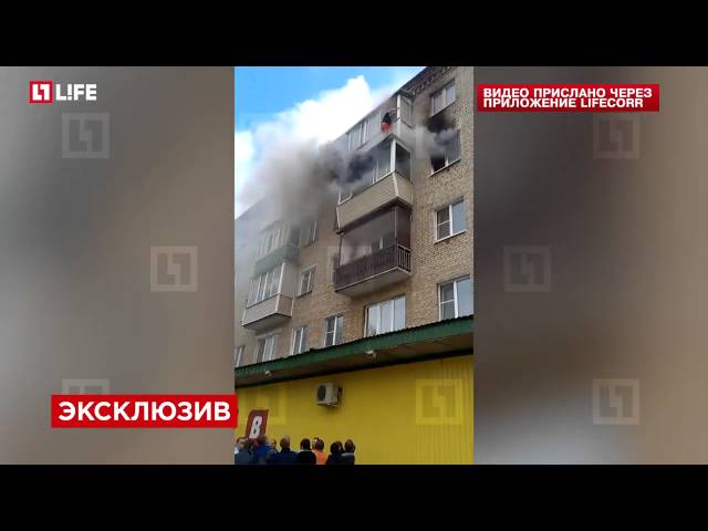 Семья с детьми выпрыгнула из окна, спасаясь от пожара