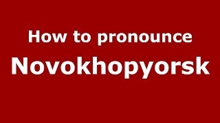 How to pronounce Novokhopyorsk
