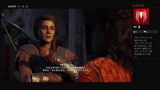 アサシンクリードオデッセイ(プレイ29）