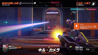OW2　オーバーヒァ～！！を、使いたいw