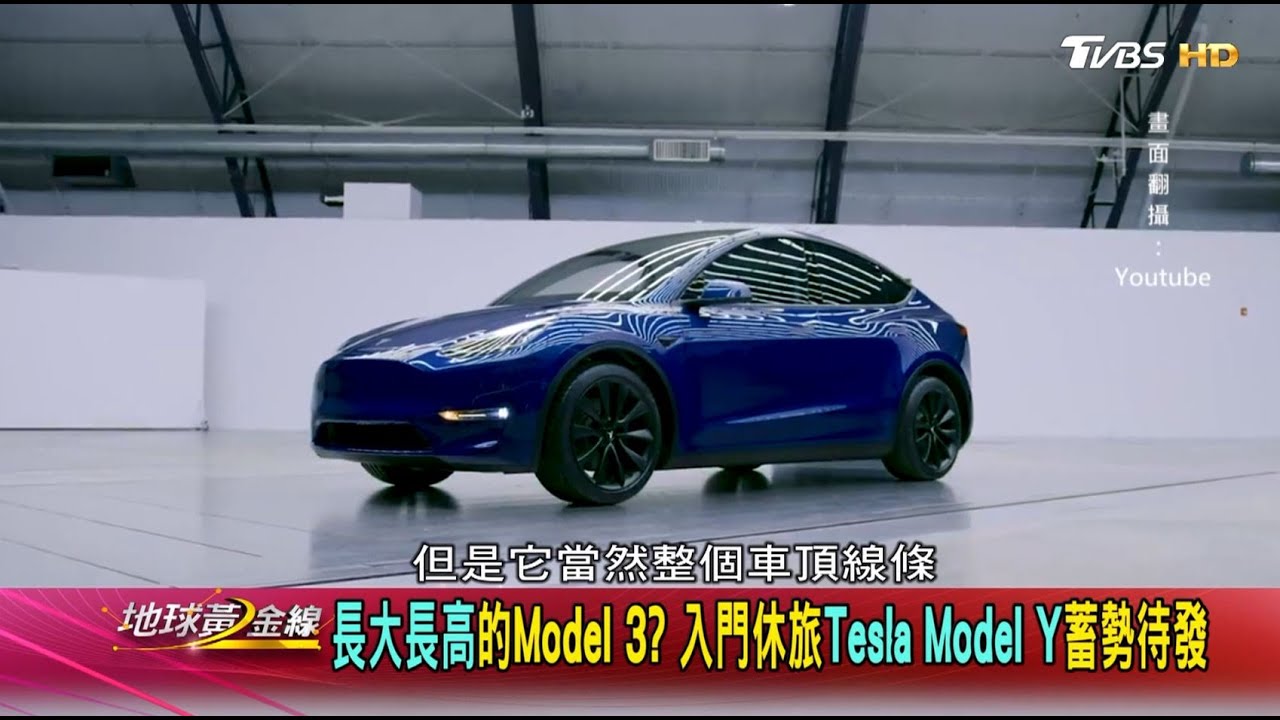 坐得下7個人! Model Y零百加速只要3.7秒