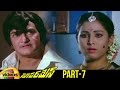 Superman Telugu Full Movie NTR Jayapradha Satyanarayana Kaikala Part 7 Mango Videos