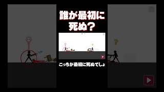 こんなん誰が当てれんのよwww #ゲーム実況 #央