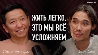 ВАЖНЫЕ НАПОМИНАНИЯ О КРАСОТЕ ИСЛАМА | ЖИТЬ ЛЕГКО, ЭТО МЫ ВСË УСЛОЖНЯЕМ