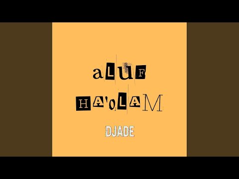 Aluf Ha'olam (Remix)