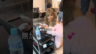 【聖菜】無加工天使👼🏻🩷