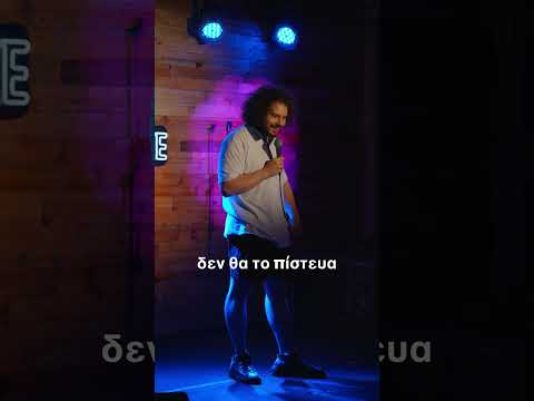Επιθετική χορεύτρια
