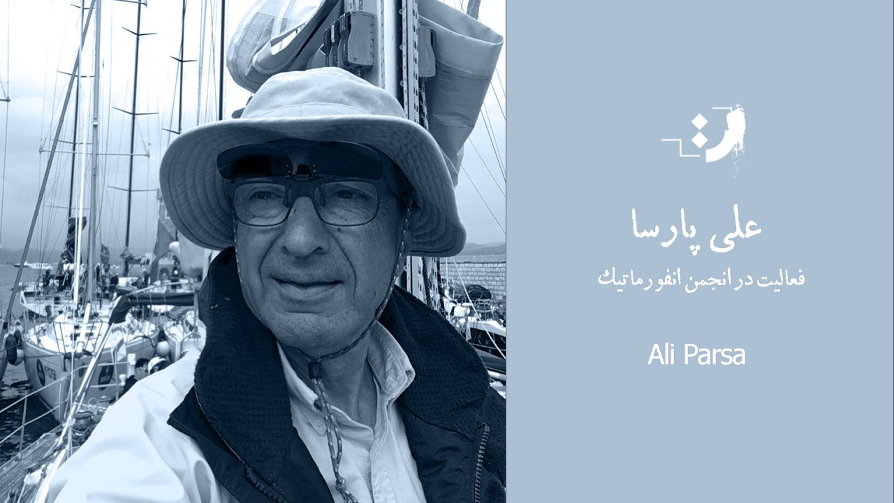 8.	Activities in the Iranian Informatics Society