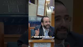 ⭐️הרב אליהו פנחסי⭐️ כשרות היין ‼️ #הלכה #מוסאיוף (בית הכנסת מוסאיוף) - התמונה מוצגת ישירות מתוך אתר האינטרנט יוטיוב. זכויות היוצרים בתמונה שייכות ליוצרה. קישור קרדיט למקור התוכן נמצא בתוך דף הסרטון