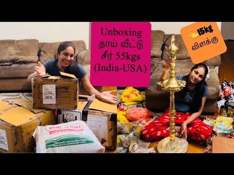 55kg Package from India to USA