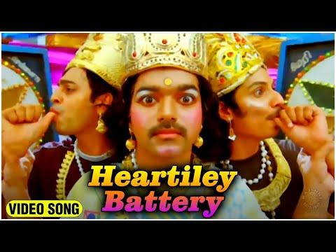 Heartiley Battery Tamil Video Song | Nanban | Na. Muthukumar | Thalapathy Vijay, Jiiva, Srikanth