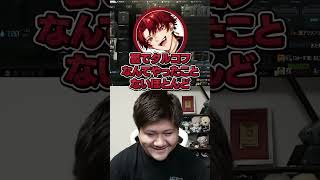 八雲べにと柊ツルギが裏でタルコフをやっている臭いを嗅ぎ取るらっしゃー【Escape from Tarkov/柊ツルギ/八雲べに/らっしゃー】
